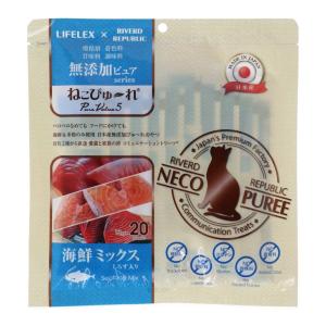 ◆コーナン オリジナル LIFELEX ネコのおやつ ねこぴゅーれ 無添加海鮮ミックスしらす入り 13ｇ×20パック 日本製｜kohnan-eshop