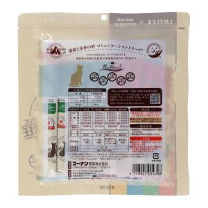 コーナン オリジナル LIFELEX ネコのお...の詳細画像1