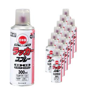 専用です。ラッカー塗料　まとめ売り ラッカースプレー 黒 ブラック 300ml×12本セット 速乾 つや消し
