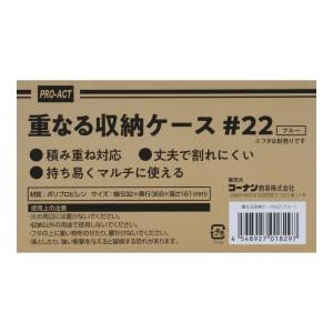 コーナンオリジナル PROACT(プロアクト)...の詳細画像4