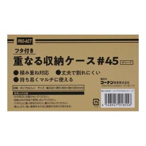 コーナンオリジナル PROACT(プロアクト)...の詳細画像5