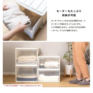 衣装ケース 押入れ LIFELEX 引出収納ケ...の詳細画像4