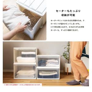 コーナンオリジナル 衣装ケース 押入れ LIF...の詳細画像4