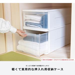 衣装ケース 押入れ LIFELEX 引出収納ケ...の詳細画像1