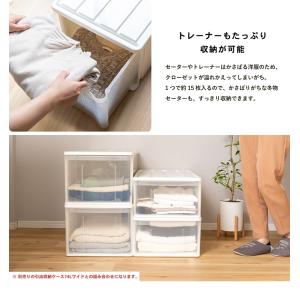 衣装ケース 押入れ LIFELEX 引出収納ケ...の詳細画像4