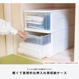 衣装ケース 押入れ LIFELEX 引出収納ケ...の詳細画像1