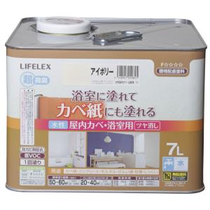 コーナン オリジナル LIFELEX 水性屋内カベ・浴室用 7L 白 : コーナンe