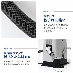 ホースリール 30m フルカバー LIFELE...の詳細画像3