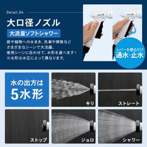 ホースリール 30m フルカバー LIFELE...の詳細画像4