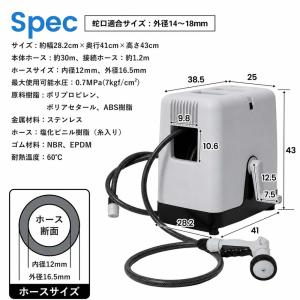 ホースリール 30m フルカバー LIFELE...の詳細画像5
