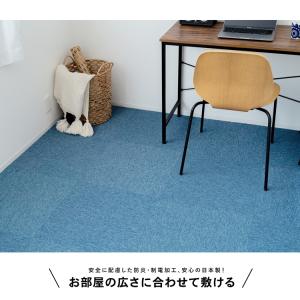 タイルカーペット 50×50 防炎 国産 日本...の詳細画像1