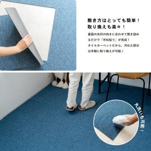 タイルカーペット 50×50 防炎 国産 日本...の詳細画像3