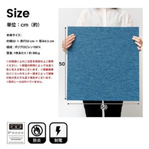 タイルカーペット 50×50 防炎 国産 日本...の詳細画像4