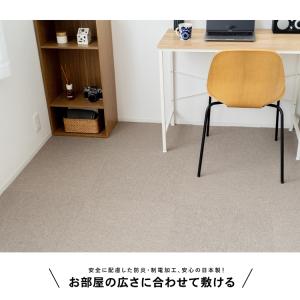 タイルカーペット 50×50 防炎 国産 日本...の詳細画像1