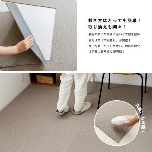 タイルカーペット 50×50 防炎 国産 日本...の詳細画像3