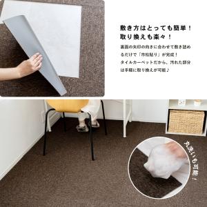 【ポイント3倍 5/15-17】タイルカーペッ...の詳細画像3