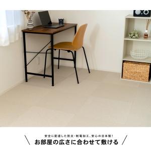 タイルカーペット 50×50 防炎 国産 日本...の詳細画像1