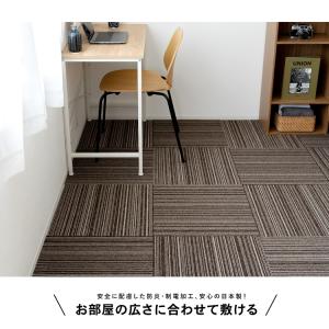 タイルカーペット 50×50 防炎 国産 日本...の詳細画像1