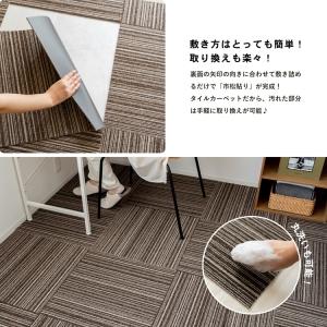 タイルカーペット 50×50 防炎 国産 日本...の詳細画像3