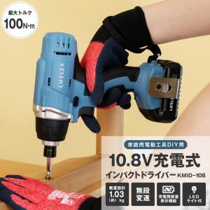 マキタ（makita） マキタ電動工具 充電式インパクトドライバ（白 