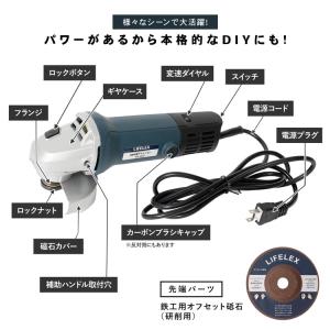 グラインダー ディスクグラインダー 100mm...の詳細画像1