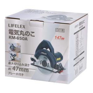 丸ノコ 電気丸のこ 147mm AC100V ...の詳細画像4