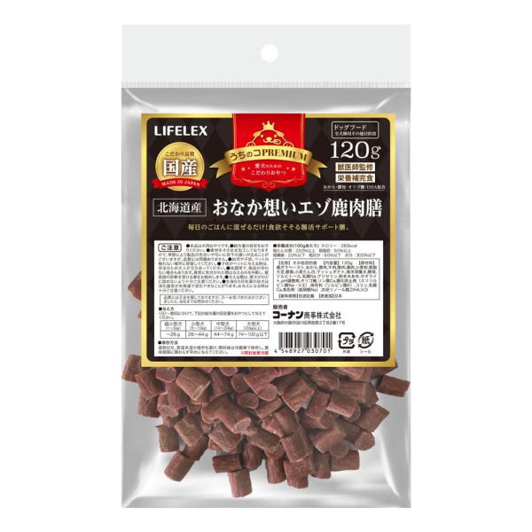コーナン オリジナル LIFELEX　うちのコPREMIUM　おなか想いエゾ鹿肉膳　１２０ｇ 北海道...