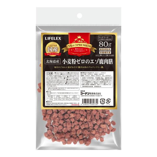 コーナン オリジナル LIFELEX　うちのコPREMIUM　小麦粉ゼロのエゾ鹿肉膳　８０ｇ 北海道...