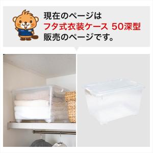【ポイント3倍 8/22-8/25】衣類収納ケ...の詳細画像1