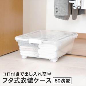 JEJアステージ COROX コロックス 衣装ケース #74深 (店舗受取のみ