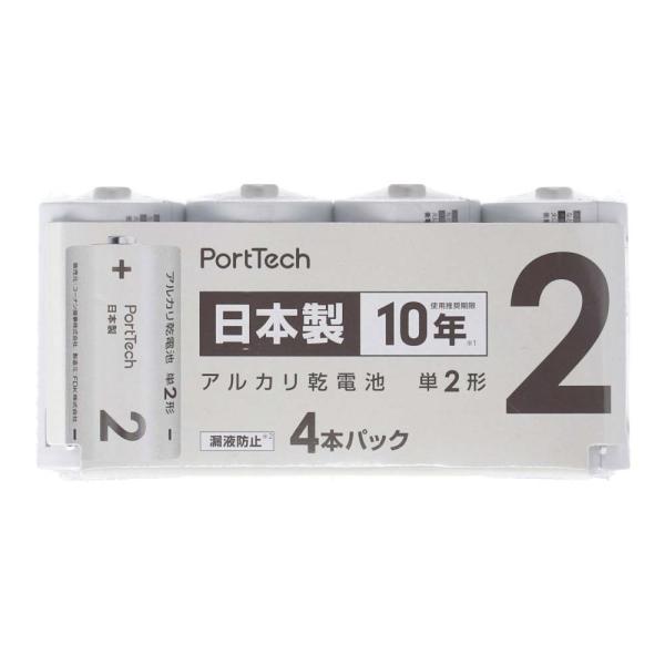 コーナン オリジナル PortTech アルカリ乾電池　単２形　４個パック　ＬＲ１４（４Ｓ）ＫＮ