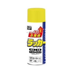 ◆コーナン オリジナル PROACT お買得ラッカースプレー　420ML　黄色｜kohnan-eshop