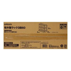 【ポイント3倍 9/11-9/13】コーナンオ...の詳細画像4
