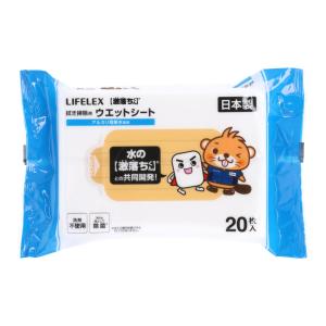 コーナン オリジナル LIFELEX × 激落ち...の商品画像
