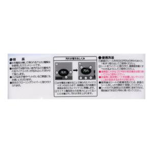 コーナン オリジナル LIFELEX × 激落...の詳細画像4