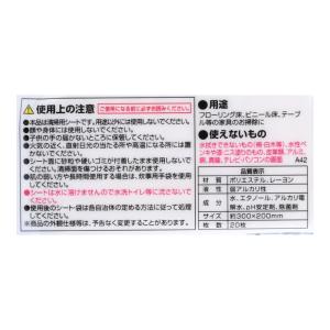 コーナン オリジナル LIFELEX × 激落...の詳細画像5