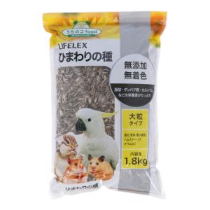 コーナンオリジナル LIFELEX ひまわりの種...の商品画像