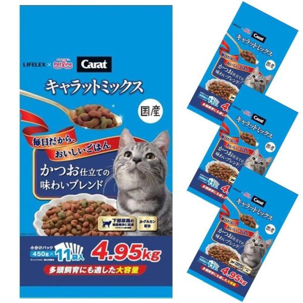 【ポイント3倍 5/15-17】コーナンオリジナル  キャラットミックス かつお仕立て ４．９５ｋｇ...