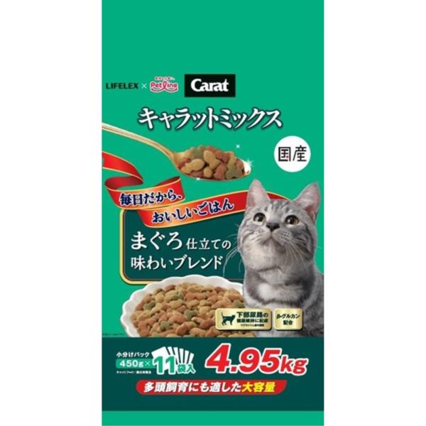 ◆コーナンオリジナル &lt;br&gt;キャラットミックス　まぐろ仕立て　４．９５ｋｇ&lt;br&gt;（約）幅300×...