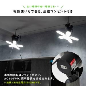 可変式LEDライト 70W 作業灯 ワークライ...の詳細画像3