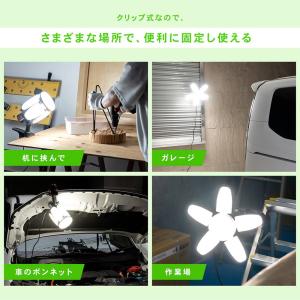 可変式LEDライト 70W 作業灯 ワークライ...の詳細画像5