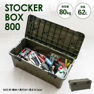 コーナンPROACTストッカーボックス800の買取情報