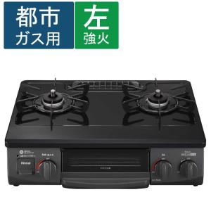パロマ ガステーブル 都市ガス用 右強火 片面水無し IC-S39-R パロマ ガステーブル 都市ガス用 右強火 片面水無し IC-S39-R