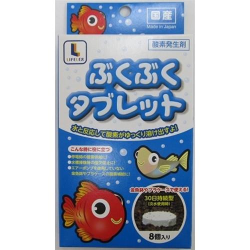 コーナン　オリジナル　ぶくぶくタブレット　８個入