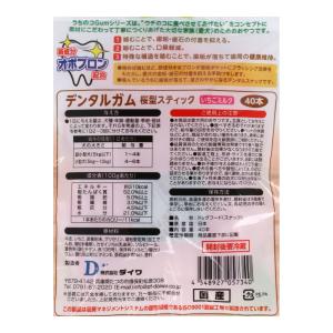 【ポイント3倍 8/15-8/16】桜型いちご...の詳細画像1