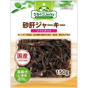 友人 うちのコJerky国産ささみジャーキー うす切りソフト170g