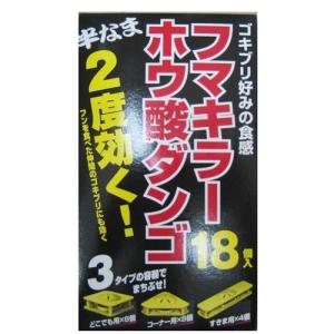 コーナン オリジナル  ゴキブリホウ酸ダンゴ　１８個入｜kohnan-eshop