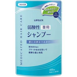 コーナン オリジナル  弱酸性薬用シャンプー　詰替　　400ｍｌ｜kohnan-eshop