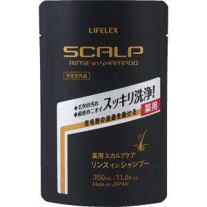 コーナンオリジナル  ＬＩＦＥＬＥＸ　薬用スカルプケア　リンスインシャンプー　詰め替え　３５０ｍｌ｜kohnan-eshop