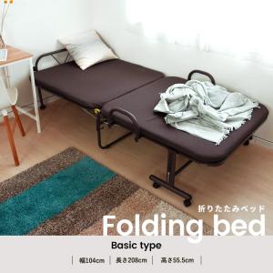 ◆折りたたみベッド  ＫＲ１８−００５９ ベッド シングル 折りたたみベッド シングルベッド 簡易ベッド コンパクト ベット 折り畳みベッド 折り畳み